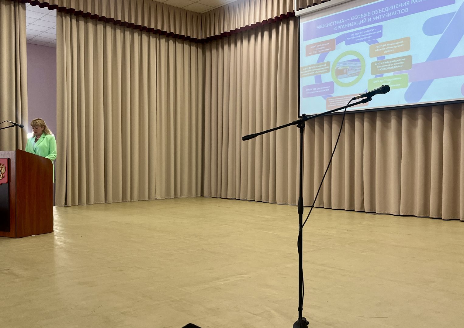 наро-фоминский городской округ, образование подмосковья, августовская конференция, новый учебный год,