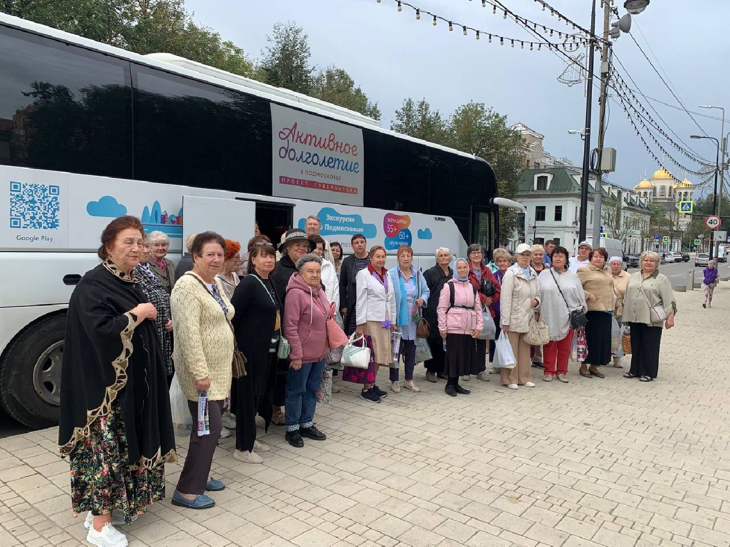 Звенигород, Активное долголетие, Социальное развитие, досуг, спорт,