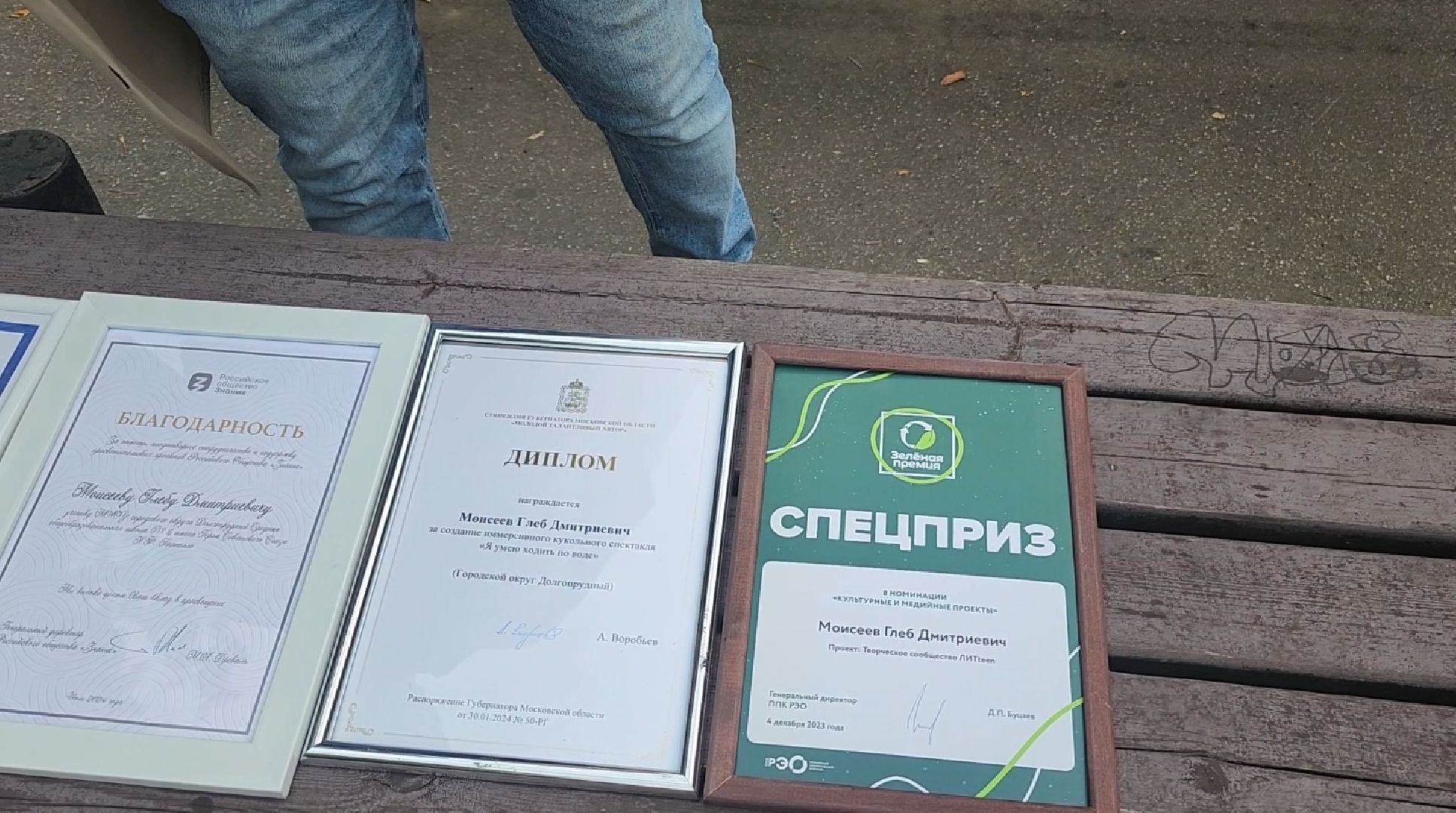 долгопрудный, лекции, образование, конкурс, дети,