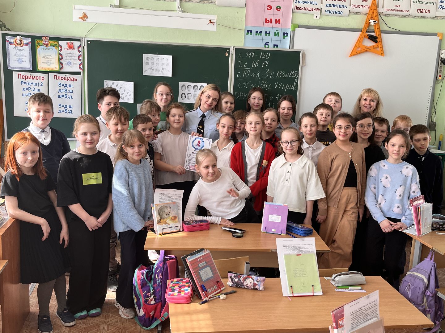 Безопасность, полиция, Наро-Фоминск