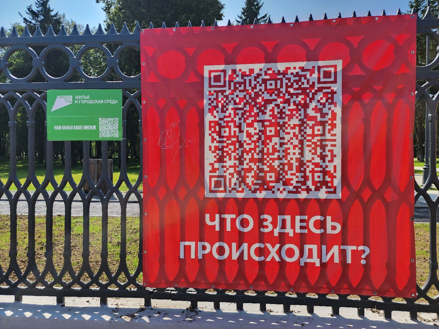 Коломна, благоустройство, парк,