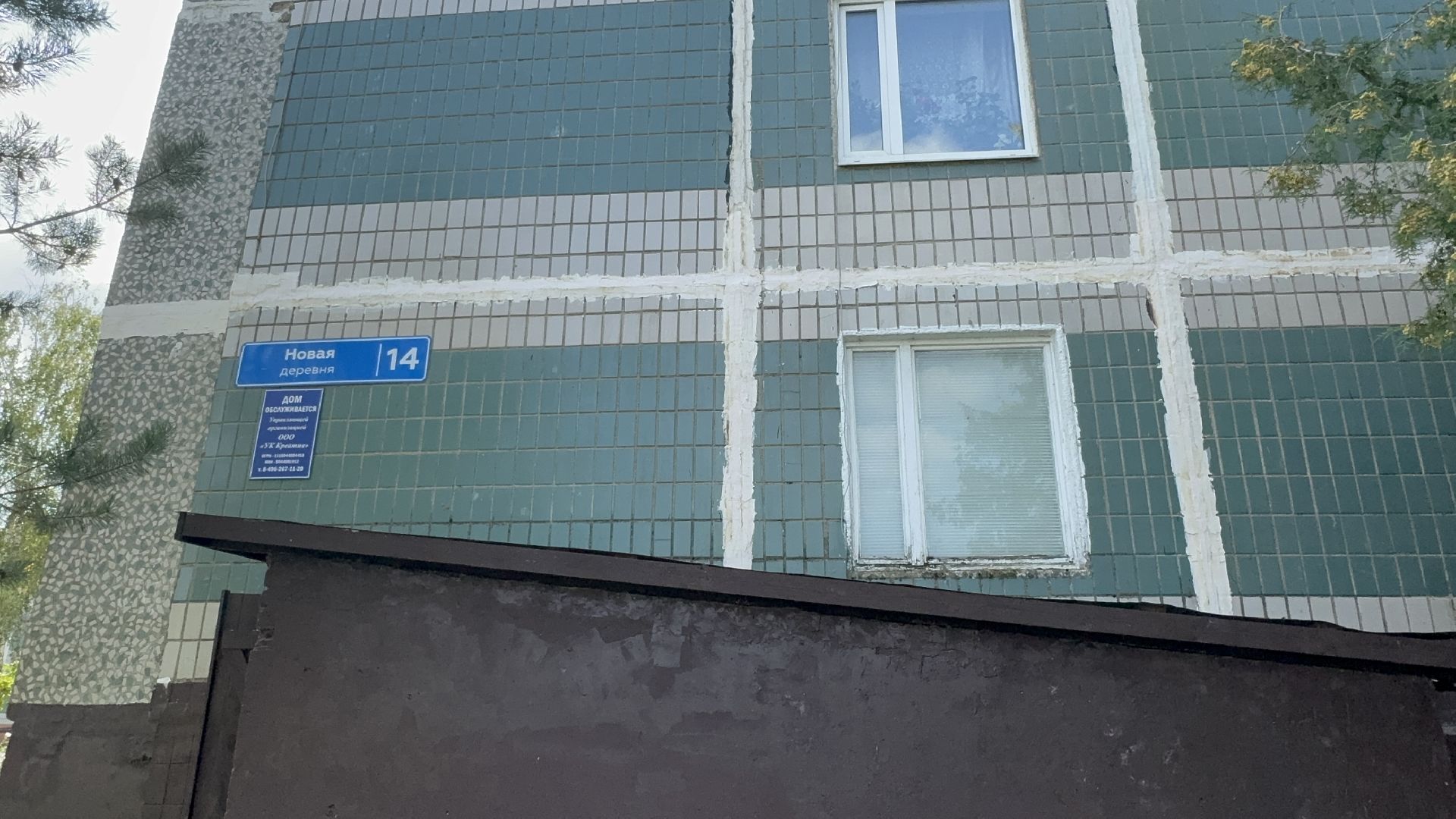 Солнечногорск, подготовка домов к зимнему периоду, жители, озп, жкх,