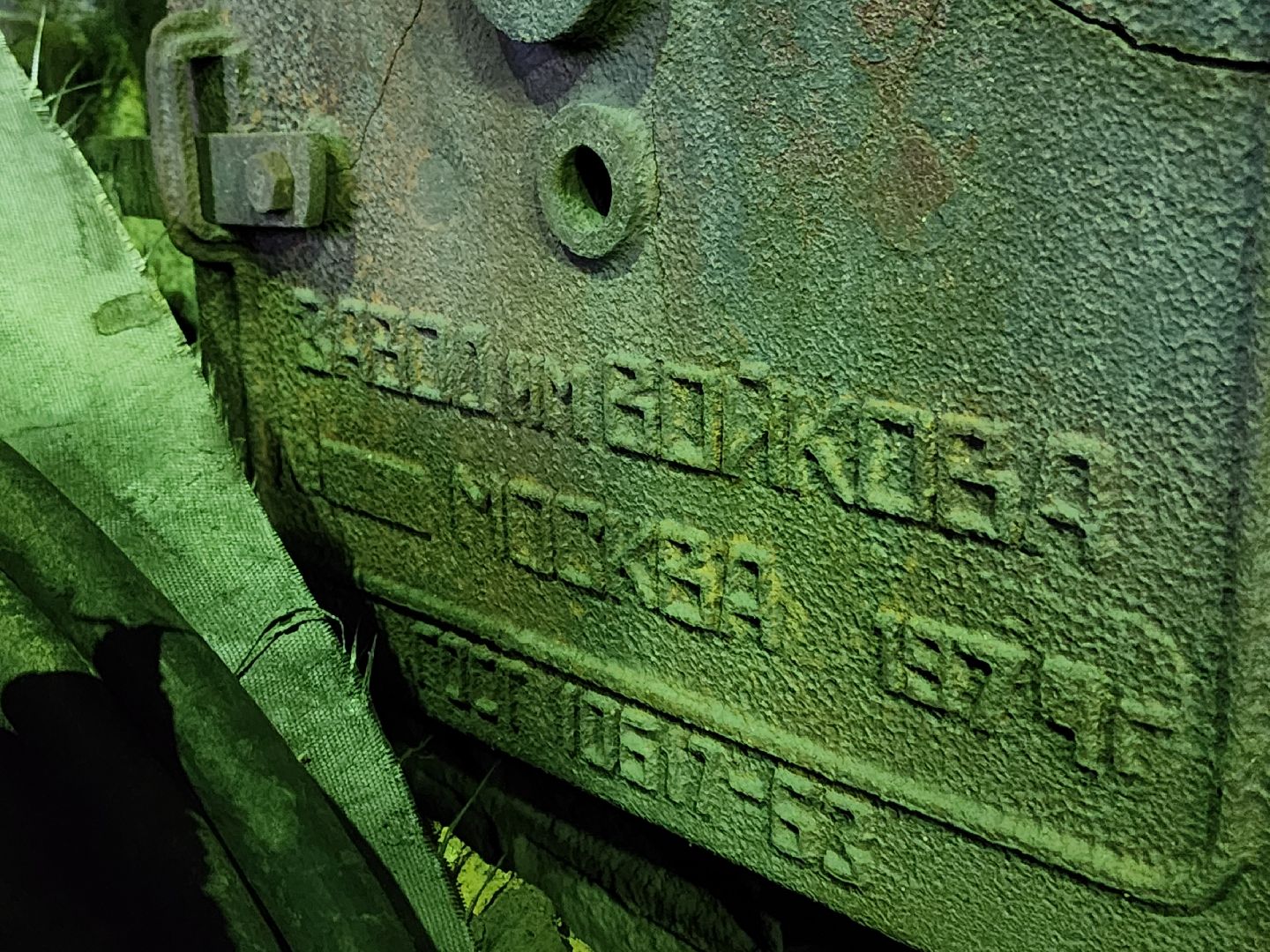 волоколамск, озп, отопительный сезон 2024-2025,