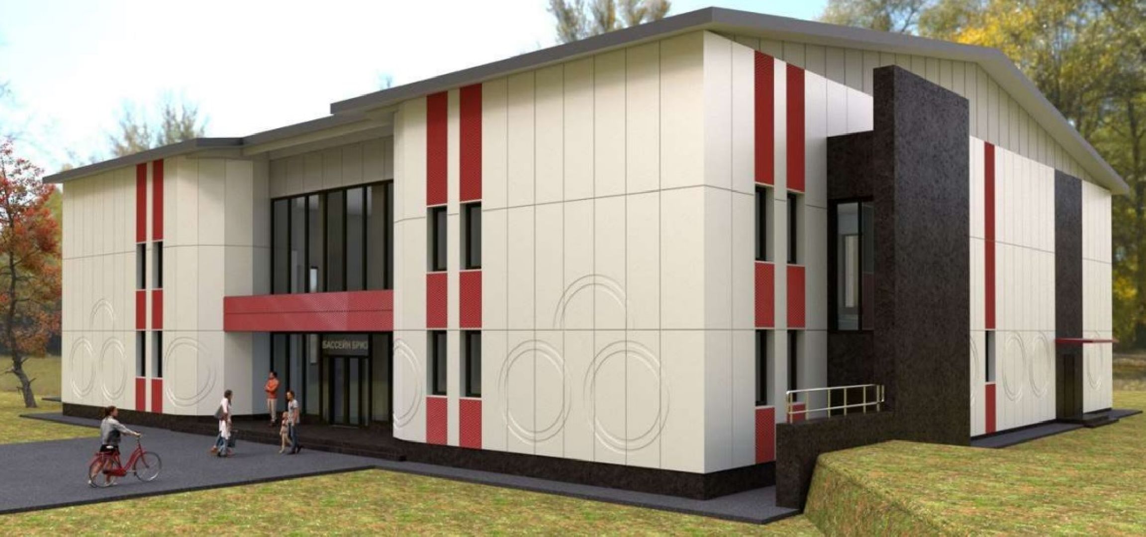 Дмитров, Бассейн Бриз, Минспорта,