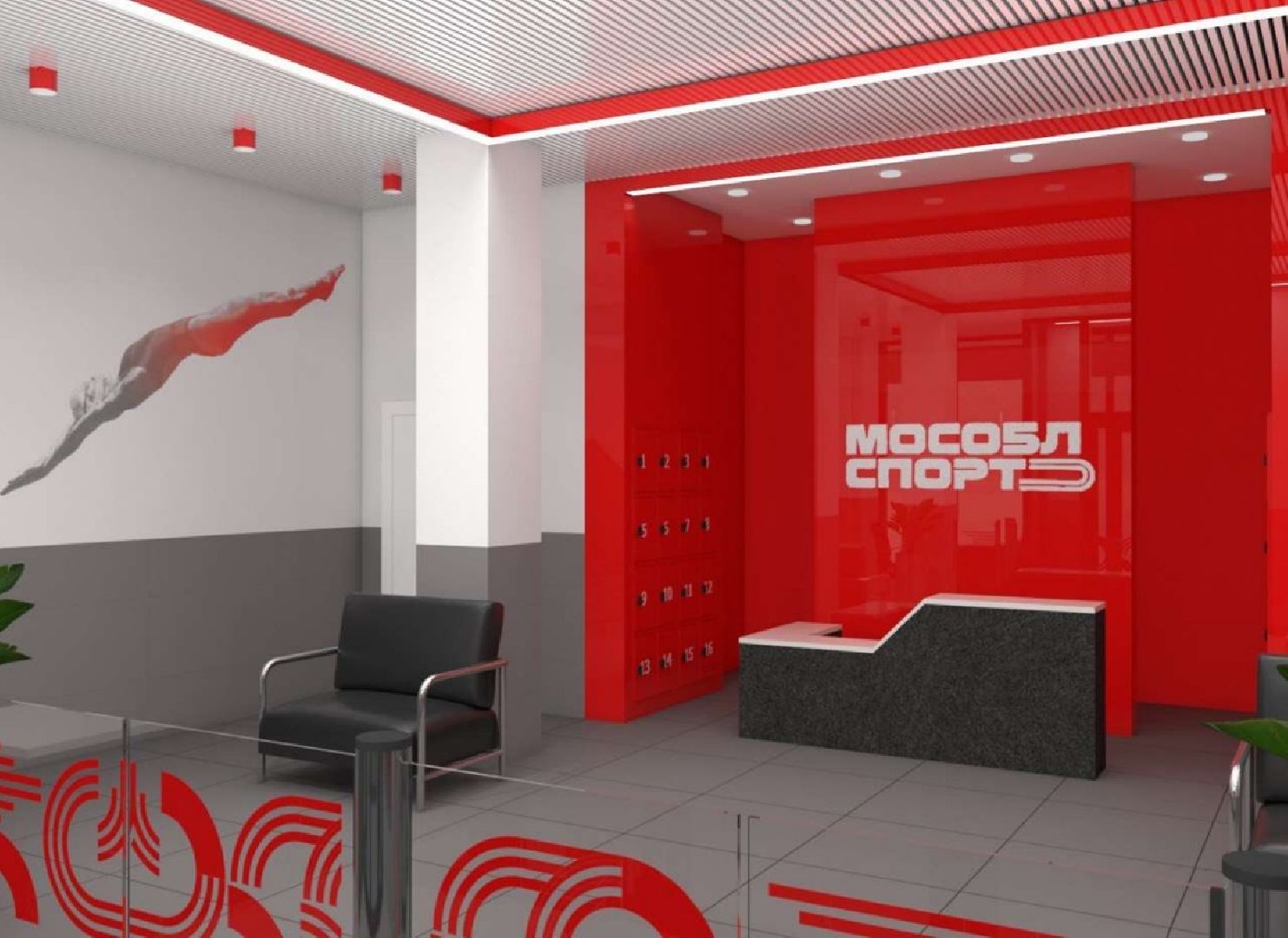 Дмитров, Бассейн Бриз, Минспорта,