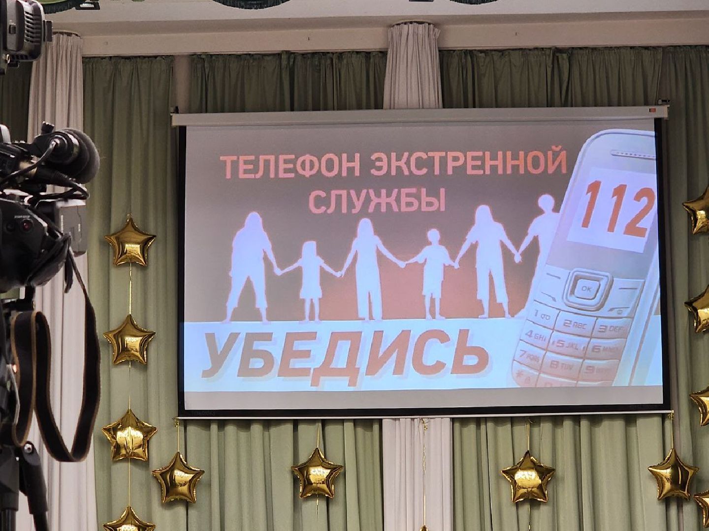 мчс, Безопасность, Захват заложников, Отработка навыков в экстренной ситуации, Ленинский го, Сош 7 видное, Урок безопасности,антитеррористическая безопасность,