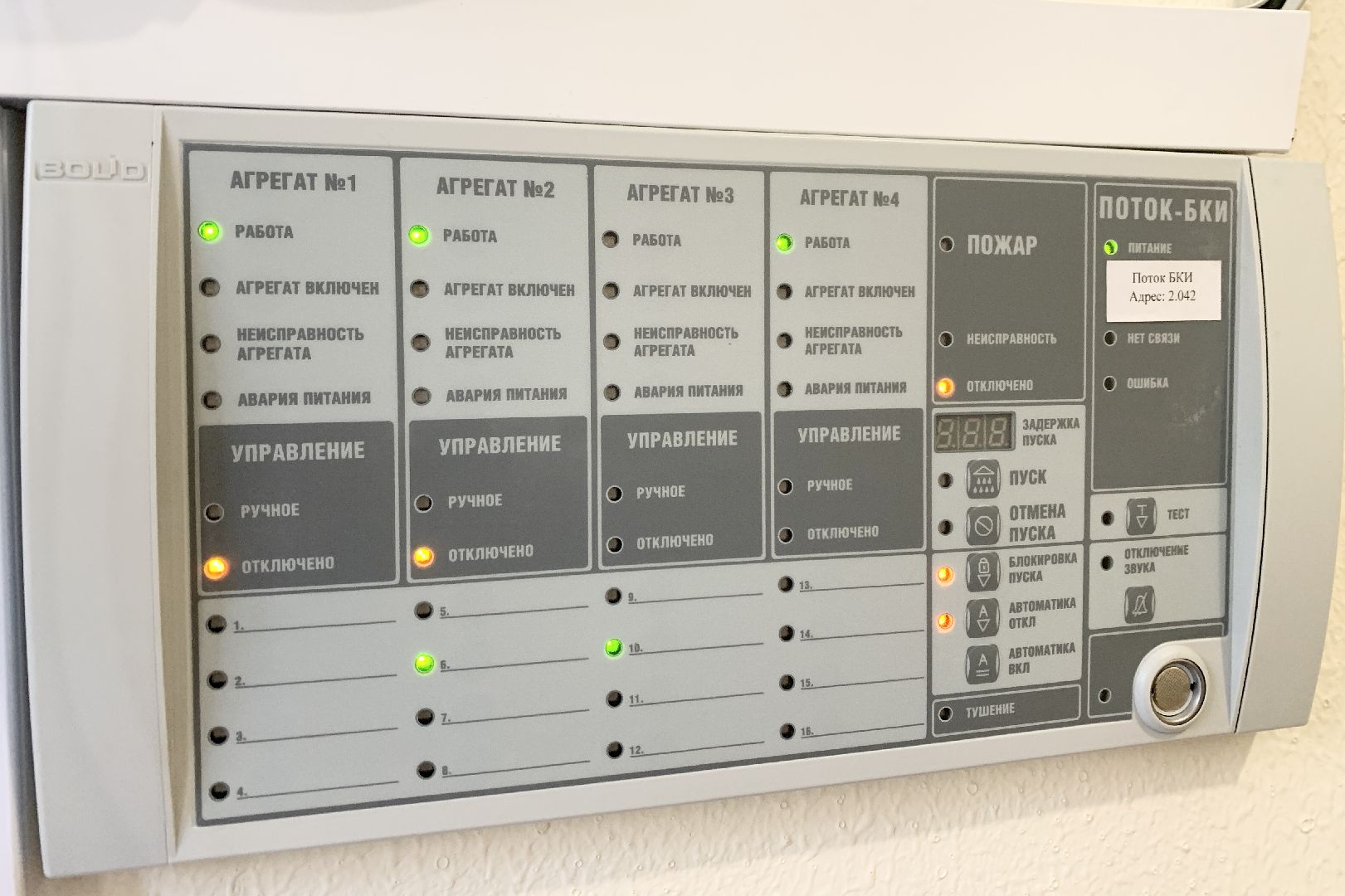 Балашиха, Подмосковье, обход территорий, готовность к зиме,