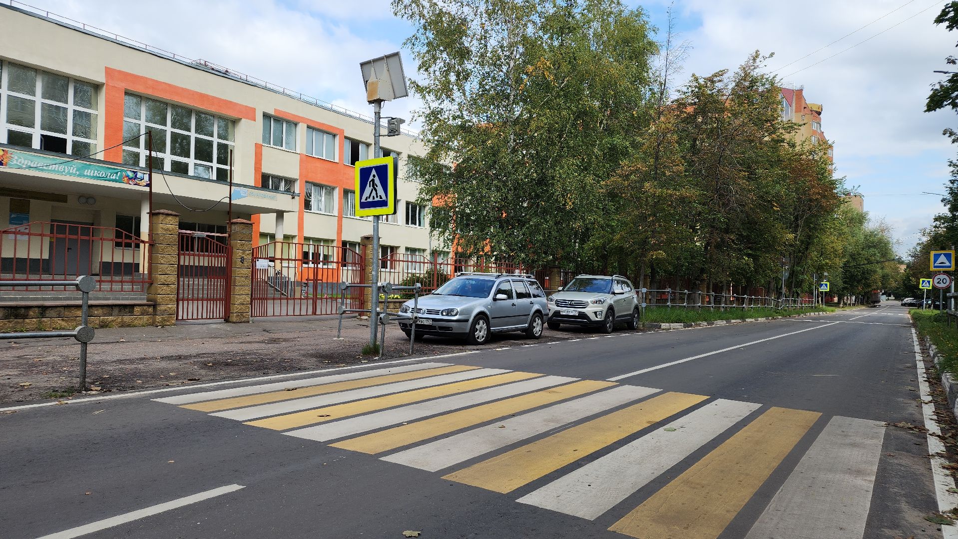 безопасность детей, дорога к школе, дороги, пешеходный переход, Лосино-Петровский,