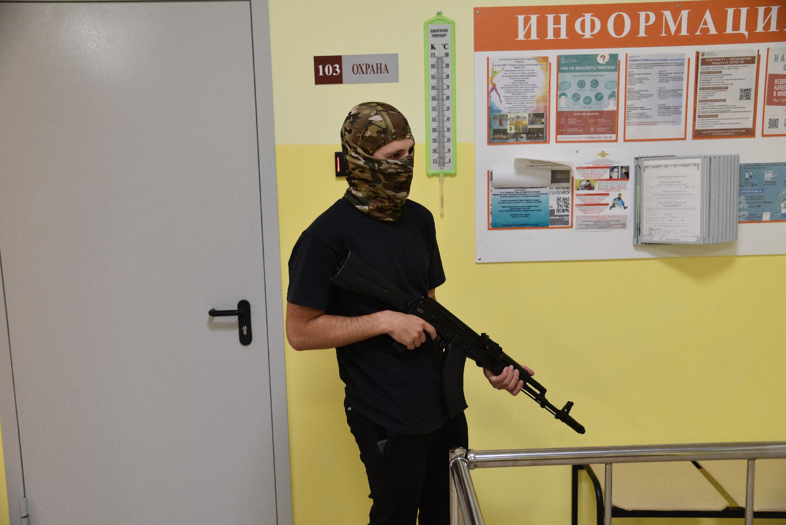 лотошино, лотошинская школа 2, учения, антитеррор, образование, безопасность,