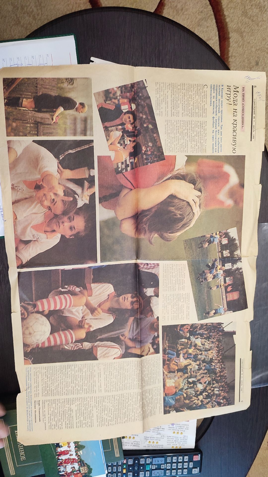 Кашира, спорт