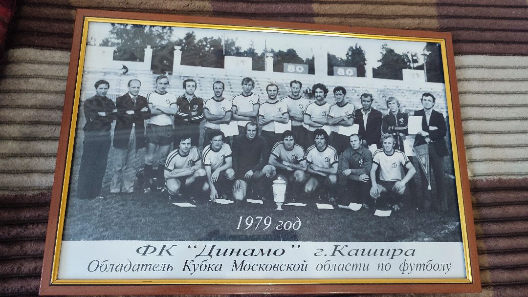 Кашира, спорт