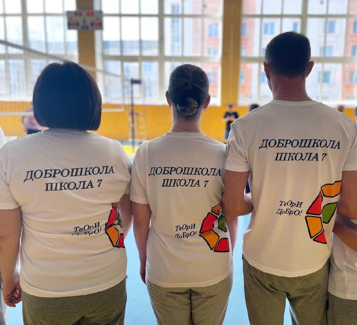 Сергиев Посад, Сергиево-Посадский городской округ, Спартакиада, Спорт, Учителя, Воспитатели, Школа, Детский садик