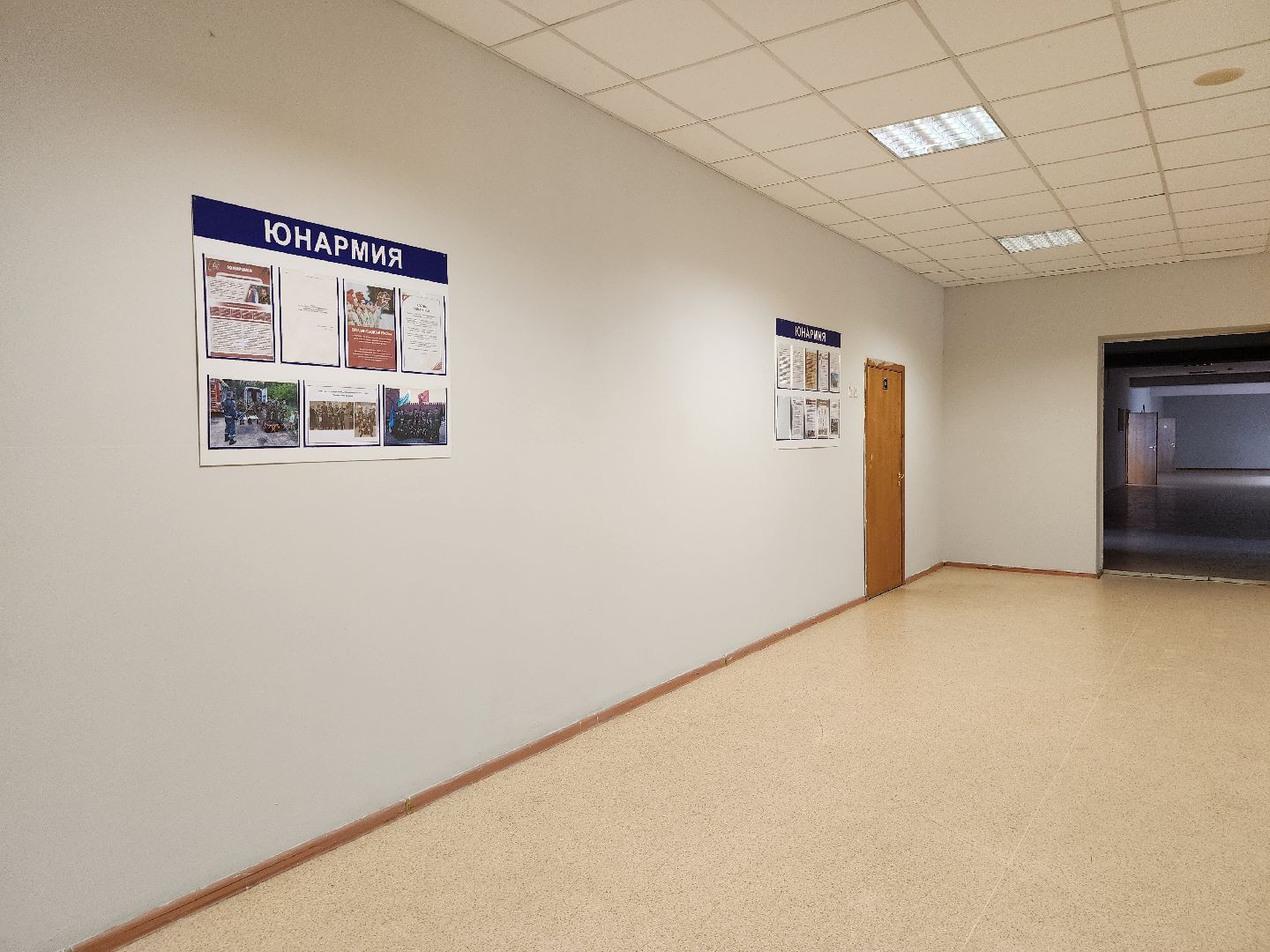 учебный год 2024-2025, подготовка к новому учебному году, 1 сентября, старая купавна, Богородский городской округ,