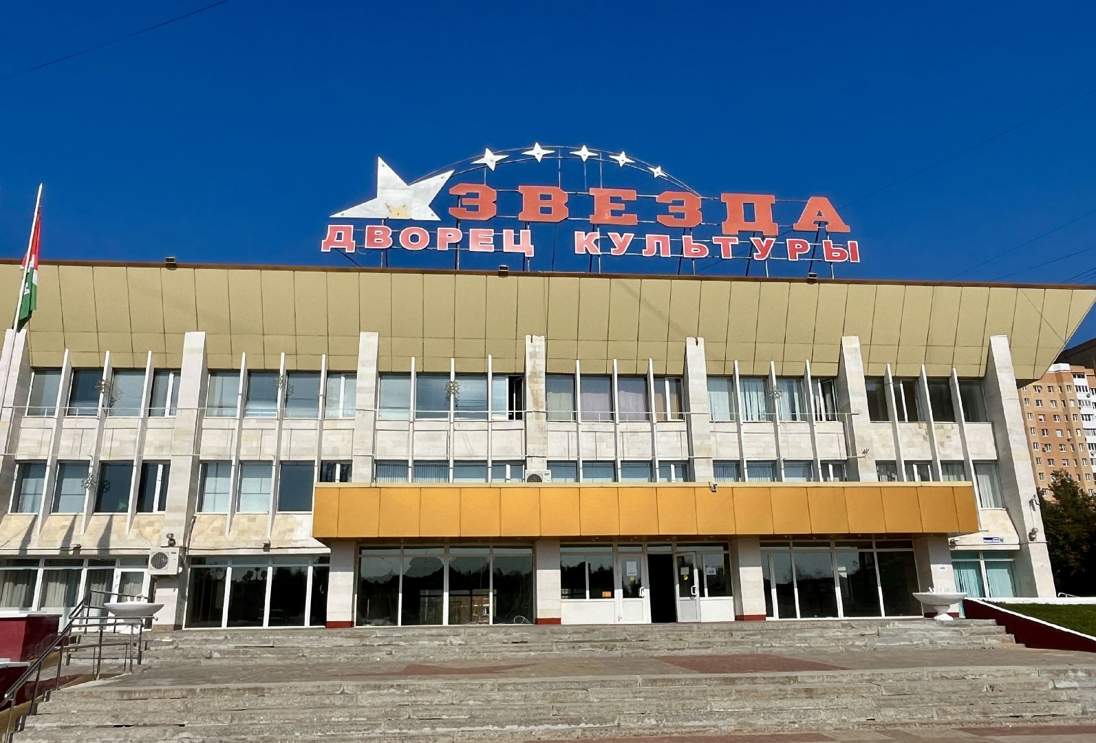 наро-фоминск, наро-фоминский городской округ, цдк звезда, редизайн дк,