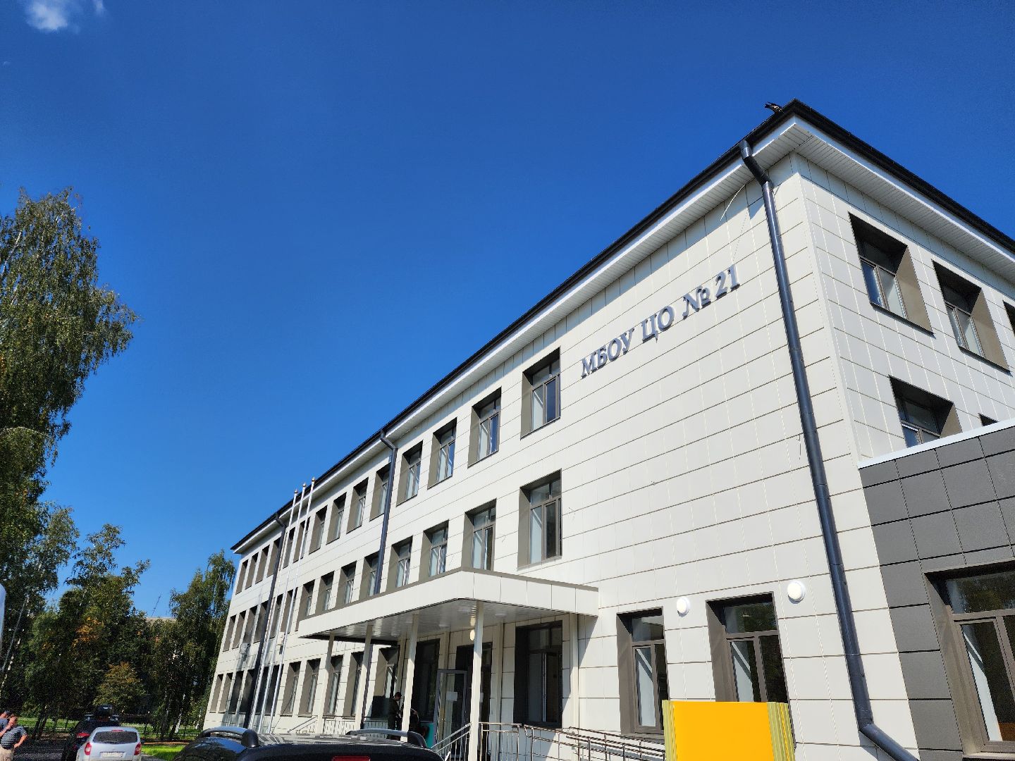 ногинск, центр образования, жители, общество, образование, учебный год,новый учебный год, 1 класс,