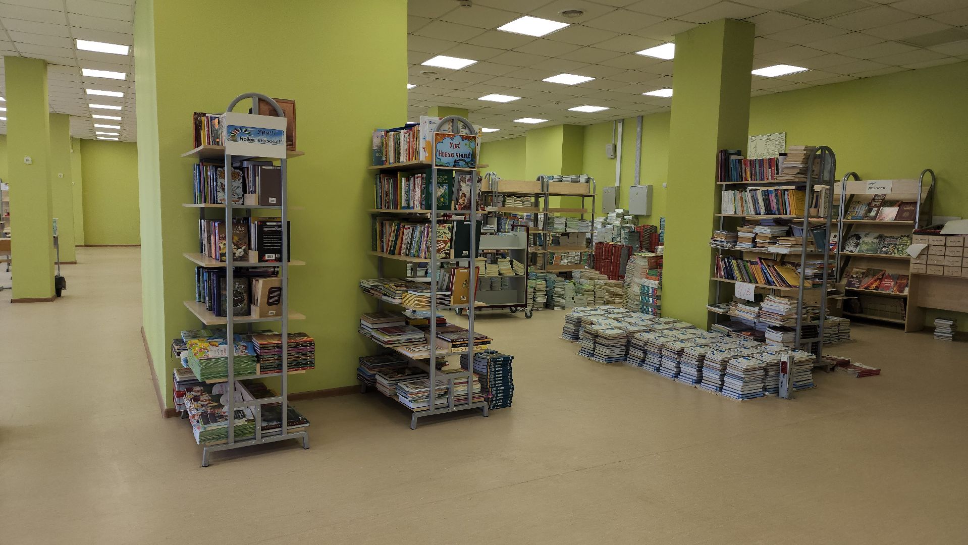 красногорск, ипотека, социальная ипотека, школа, учитель,