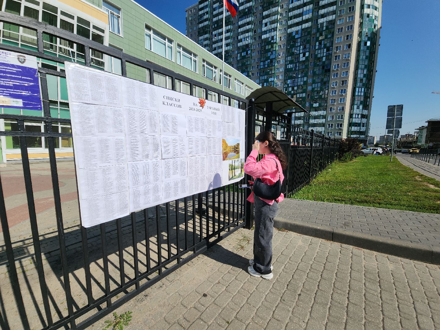 красногорск, ипотека, социальная ипотека, школа, учитель,