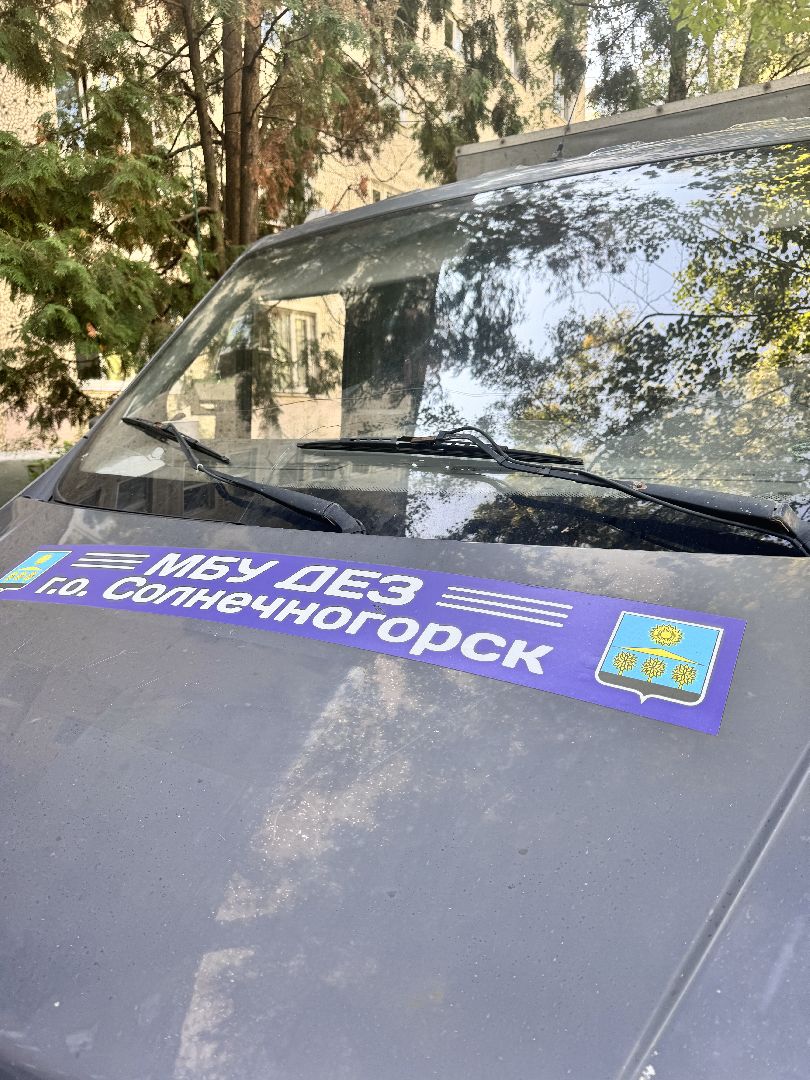 Солнечногорск, ремонт площадки, жители, Рабочие, игровая площадка,