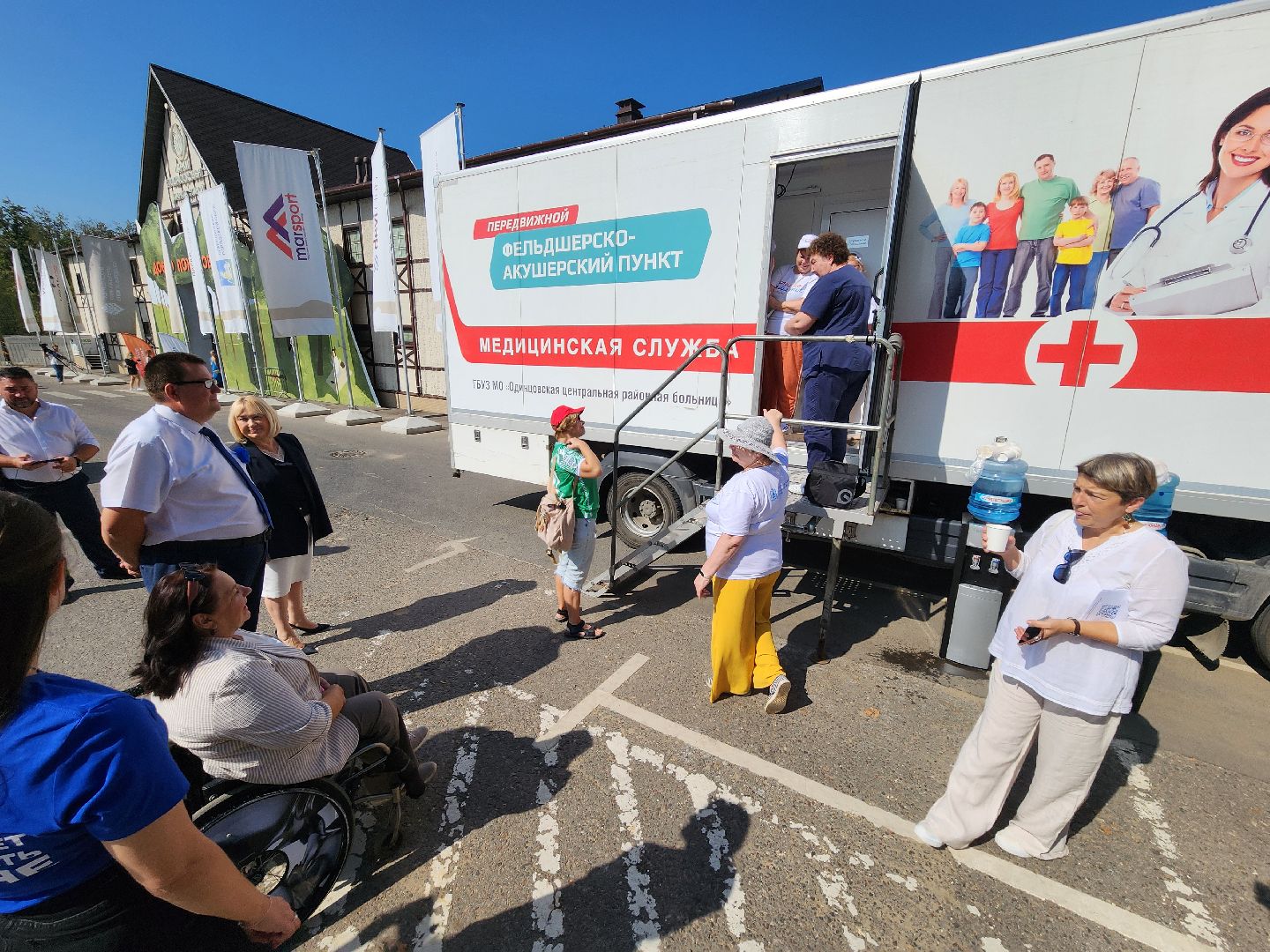 одинцово, медицина, мобильный фап, активное долголетие, форум, спорт, здоровье, парк,