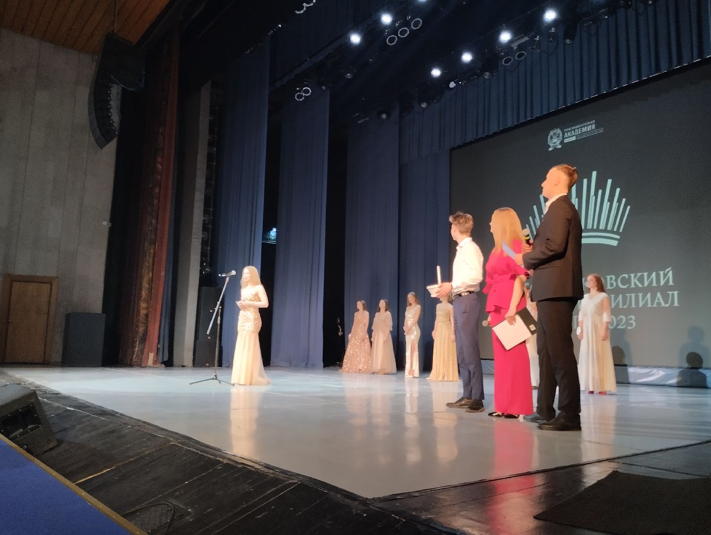 Академия, конкурс