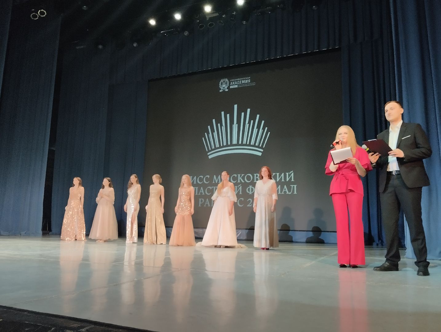 Академия, конкурс