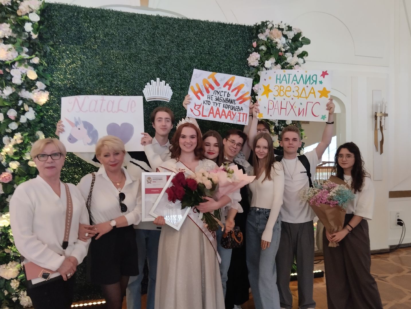 Академия, конкурс