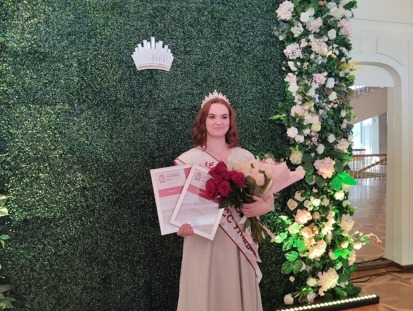 Академия, конкурс