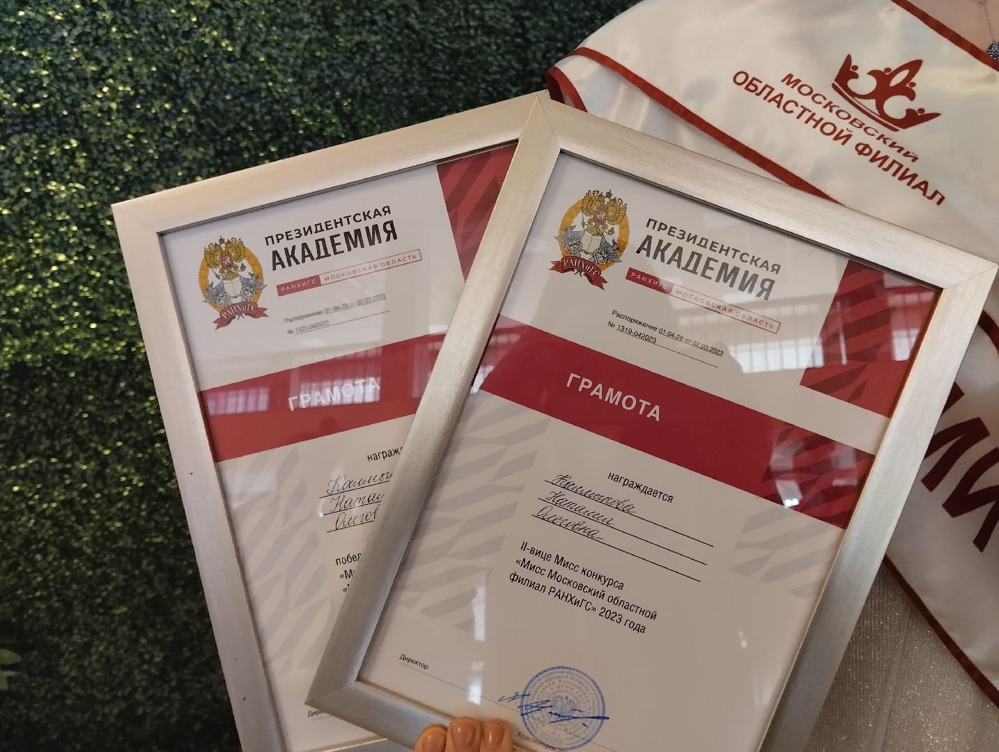 Академия, конкурс