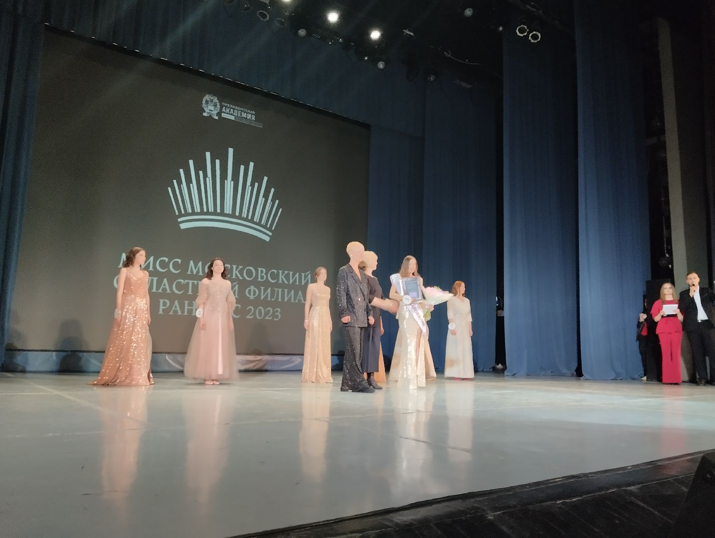 Академия, конкурс