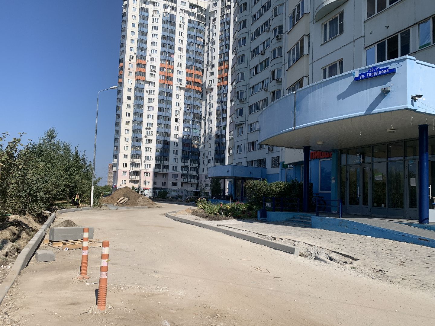 Балашиха, Подмосковье, благоустройство дворов в подмосковье, ремонт дорог во дворах,