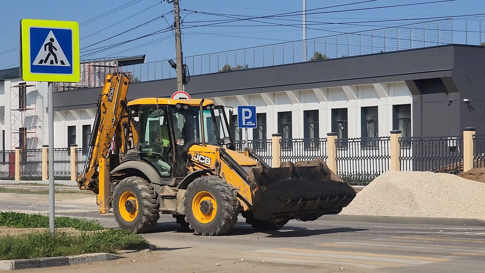 Коломна, тротуар, стадион авангард,