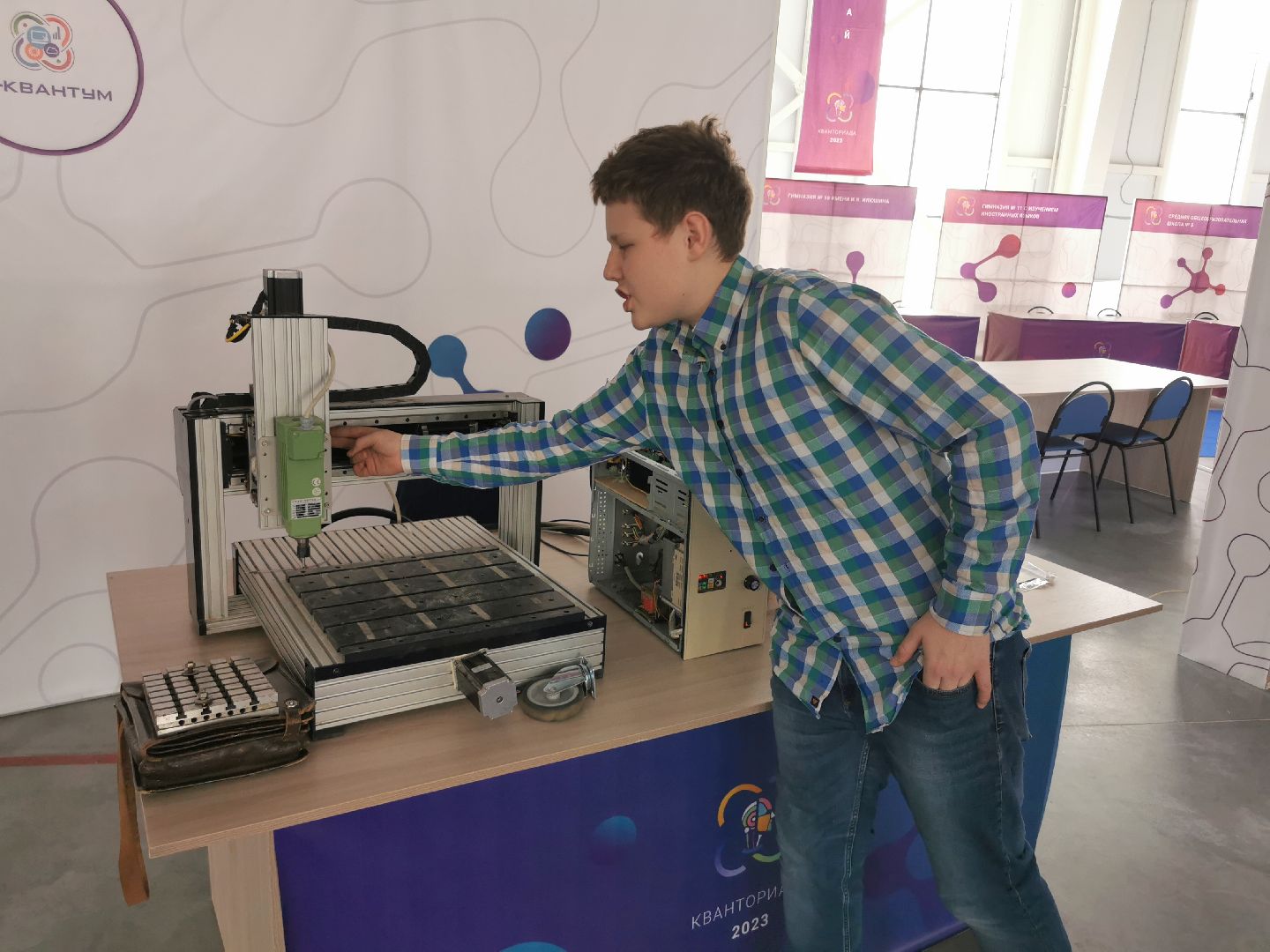 кванториум, наукоград, технологии