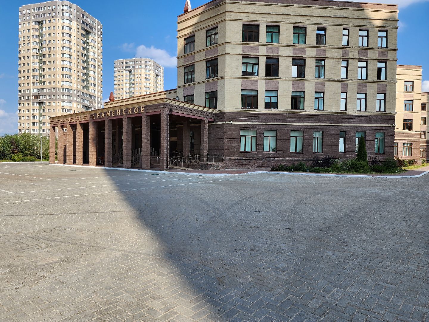 раменское, образование, гимназия в городе Раменское, молодая учительница начальных классов,