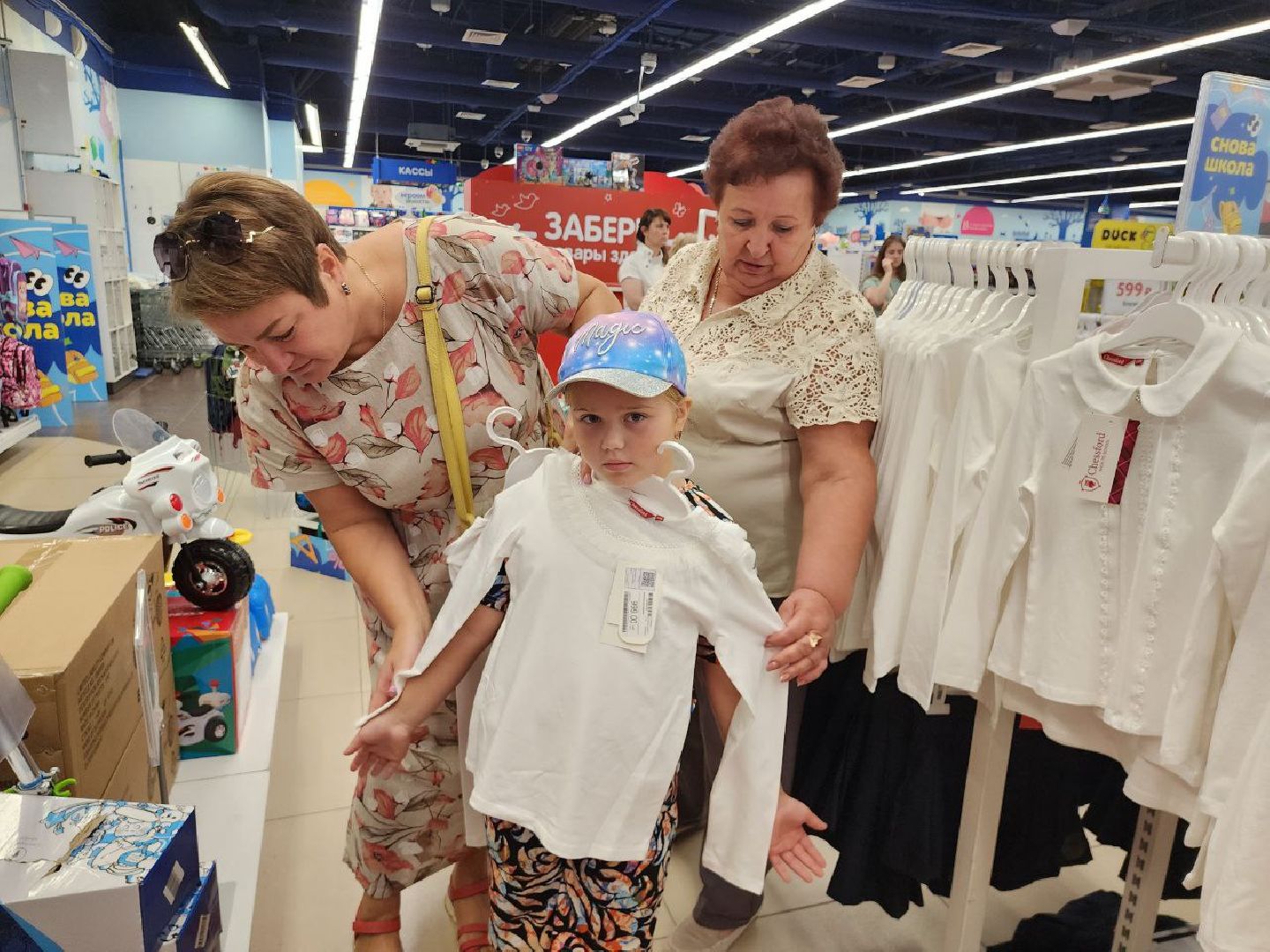 можайск, можайский городской округ, собери ребенка в школу, благотворительная акция, школа, учебный год, спецоперация, семьи участников сво, дети военнослужащих,