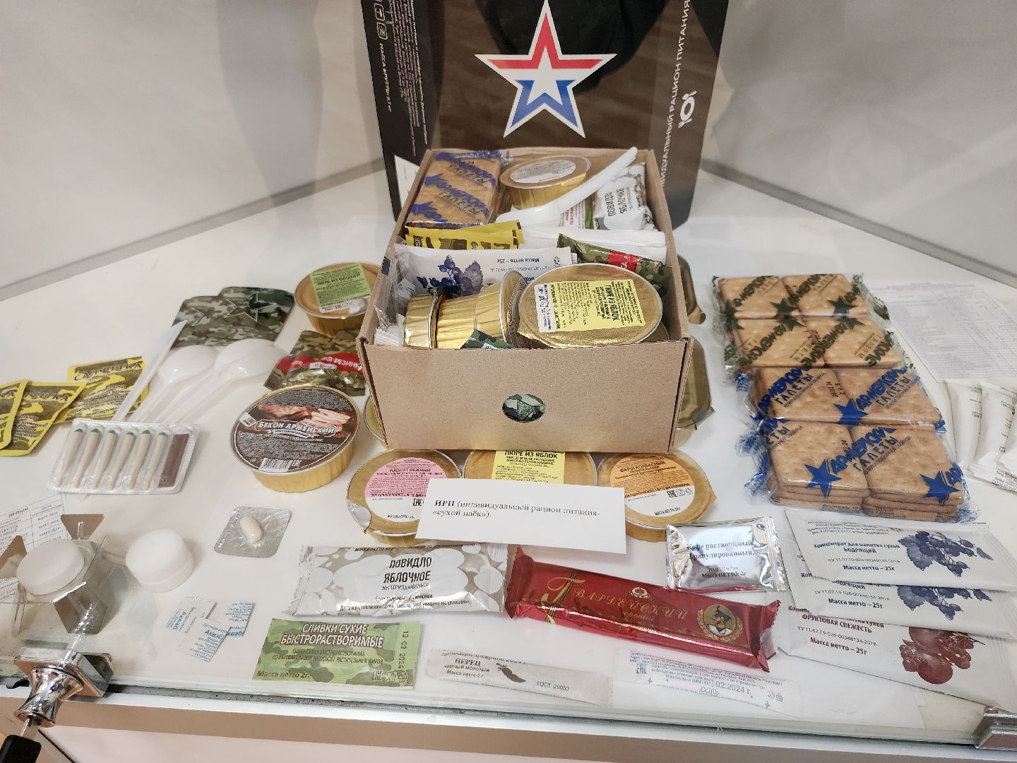 СВО выставка, выставка на круги СВОя, историко-культурный центр Видное, ленинский округ, связь времен,бронежилет гриневича,