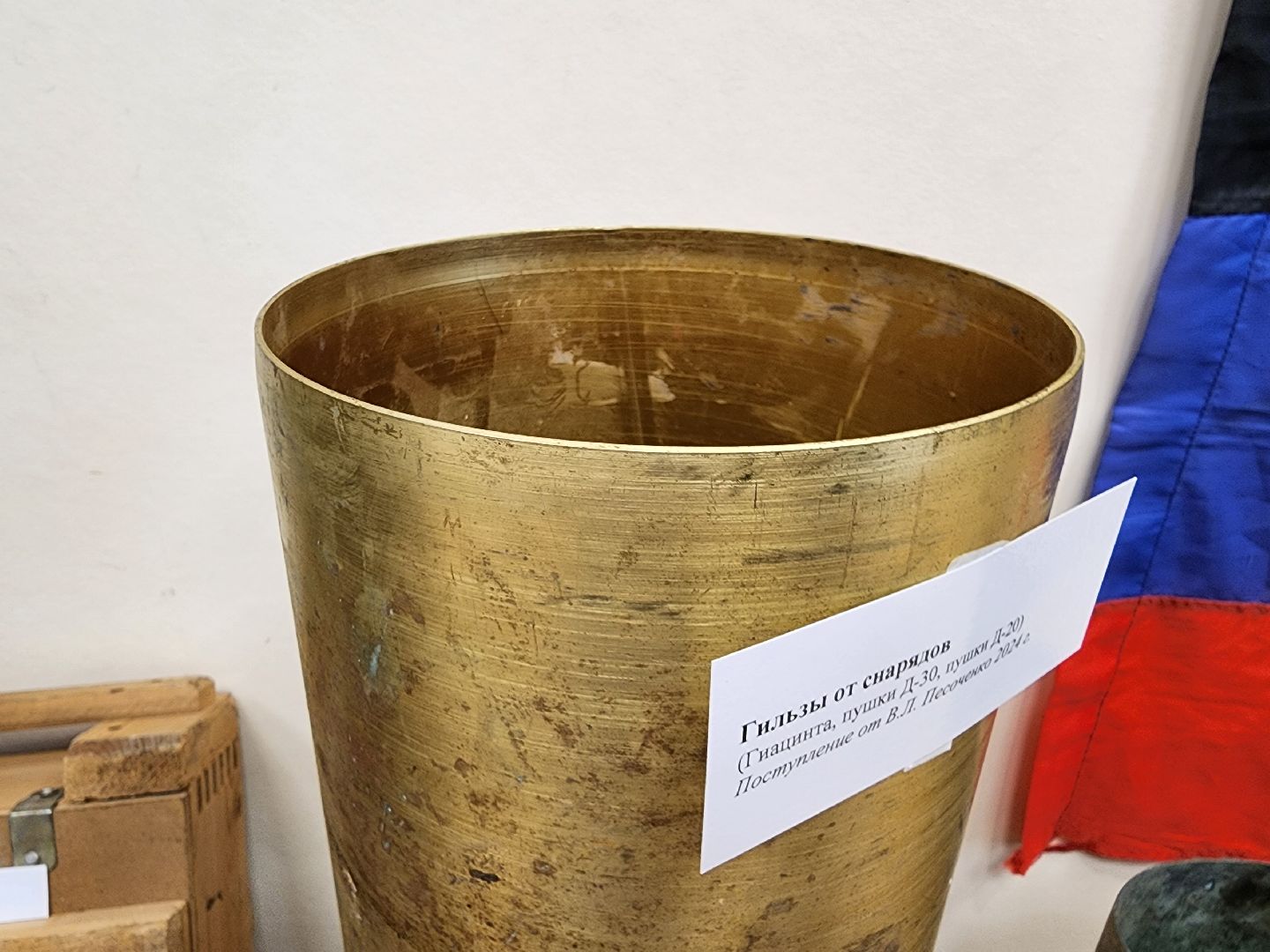 СВО выставка, выставка на круги СВОя, историко-культурный центр Видное, ленинский округ, связь времен,бронежилет гриневича,