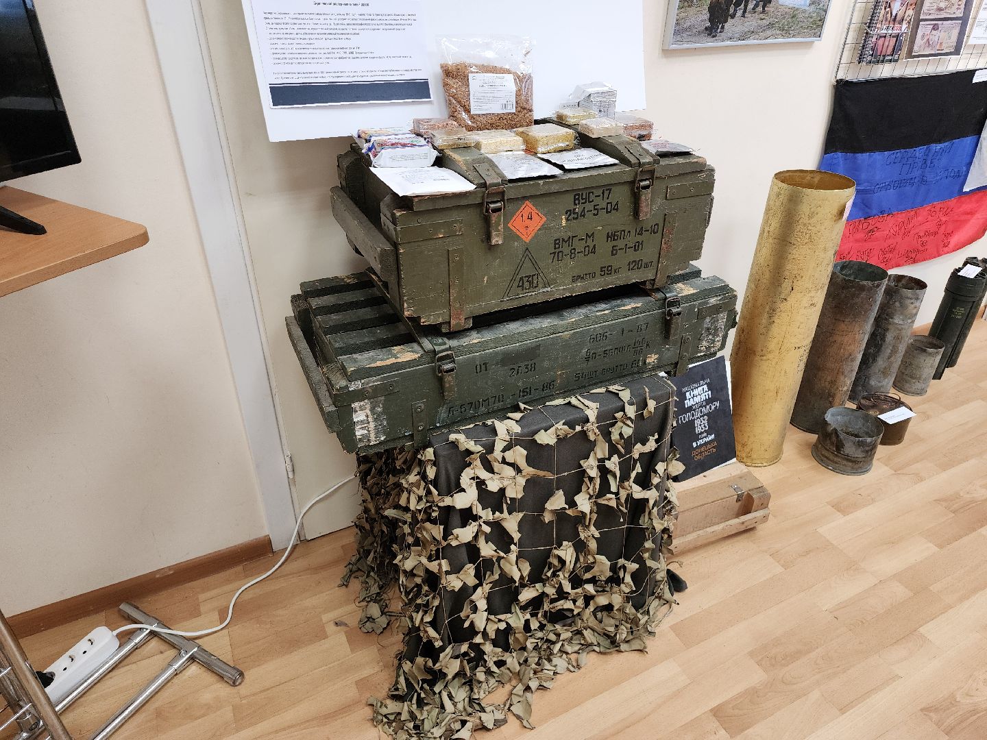 СВО выставка, выставка на круги СВОя, историко-культурный центр Видное, ленинский округ, связь времен,бронежилет гриневича,