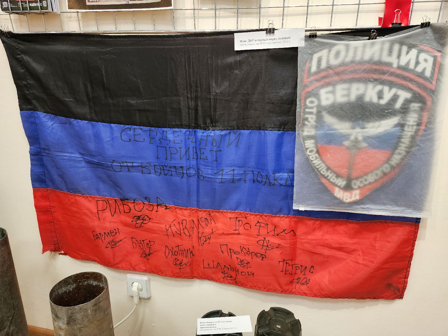 СВО выставка, выставка на круги СВОя, историко-культурный центр Видное, ленинский округ, связь времен,бронежилет гриневича,