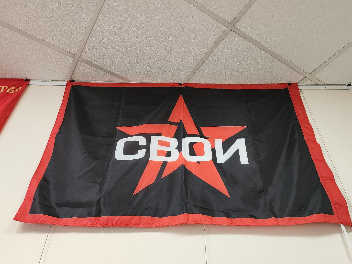 СВО выставка, выставка на круги СВОя, историко-культурный центр Видное, ленинский округ, связь времен,бронежилет гриневича,