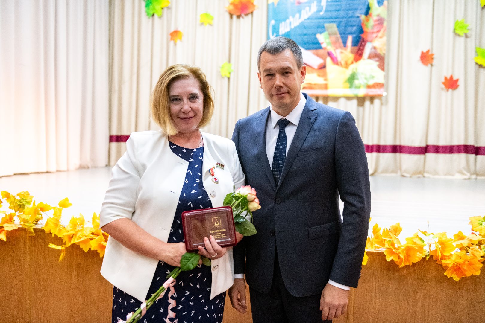 лыткарино, образование, педагогическая конференция,