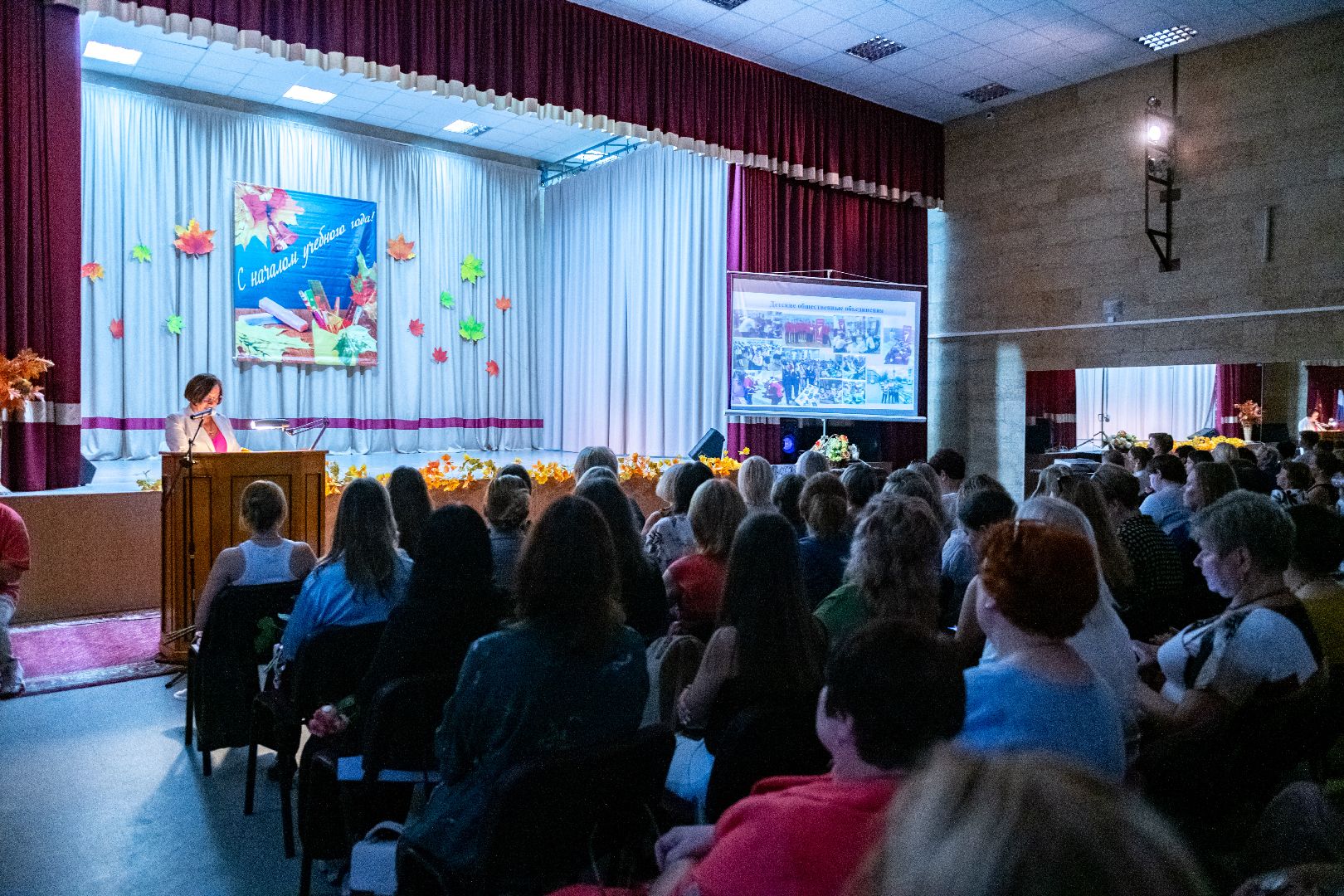 лыткарино, образование, педагогическая конференция,