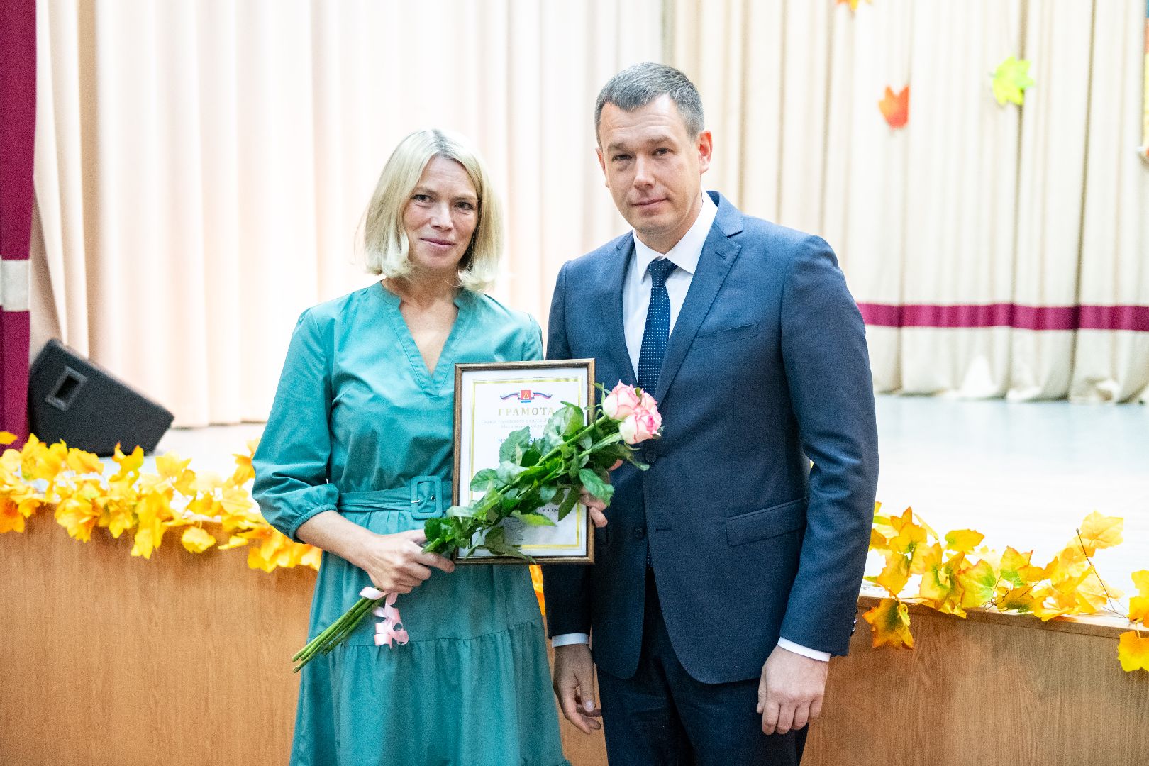 лыткарино, образование, педагогическая конференция,