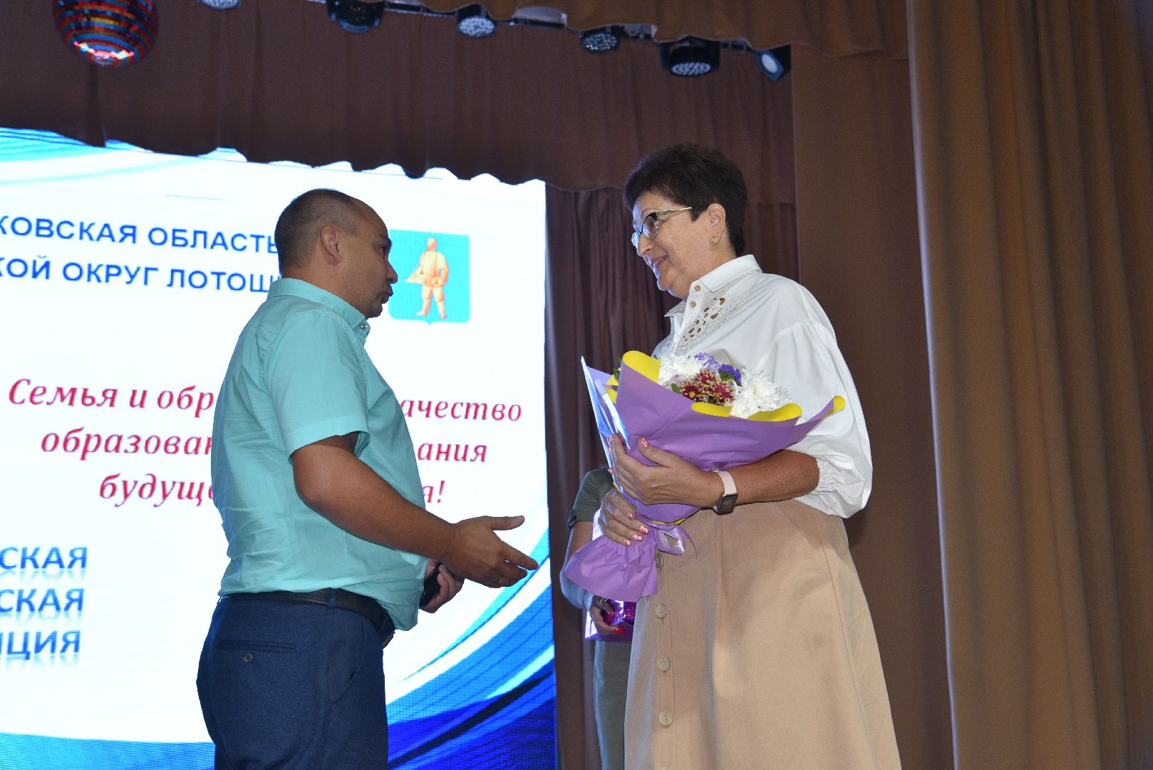 лотошино, лотошинская школа 2, образование,