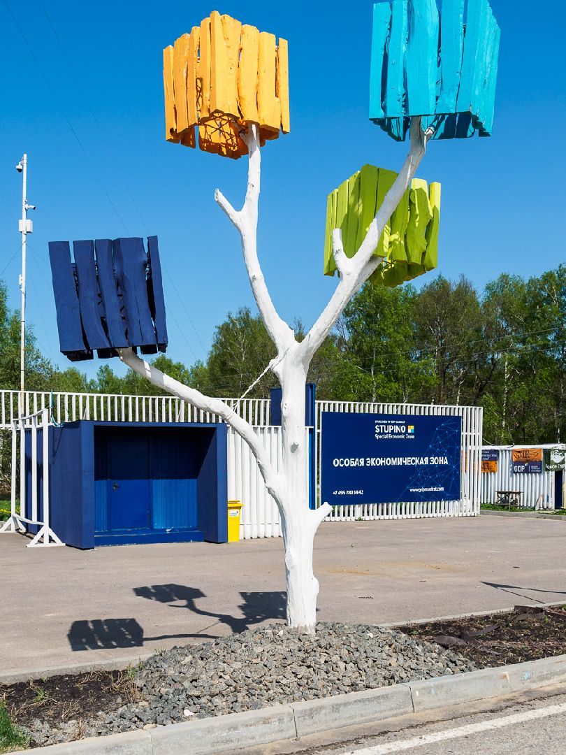 Ступино, экономика, строительство