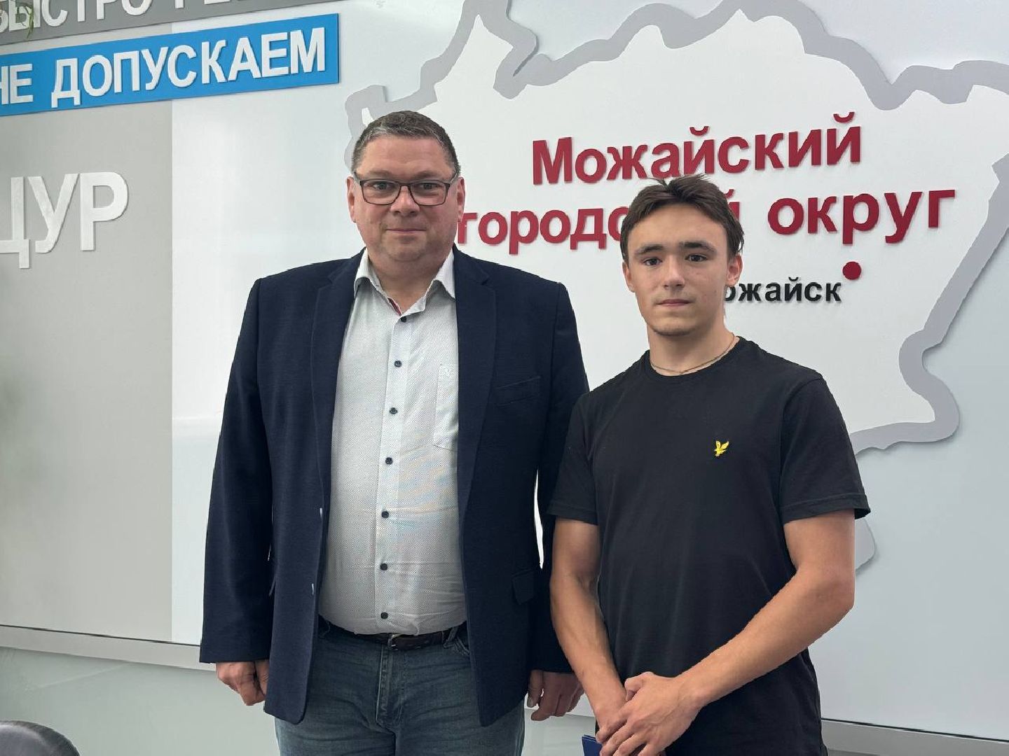 можайск, можайский городской округ, подмосковье, жилищный сертификат, помощь, дети-сироты, социальная поддержка, власть, квартира, жилое помещение,