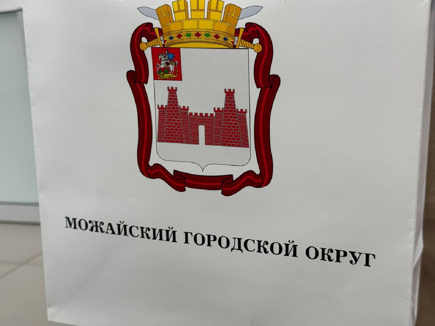 можайск, можайский городской округ, подмосковье, жилищный сертификат, помощь, дети-сироты, социальная поддержка, власть, квартира, жилое помещение,