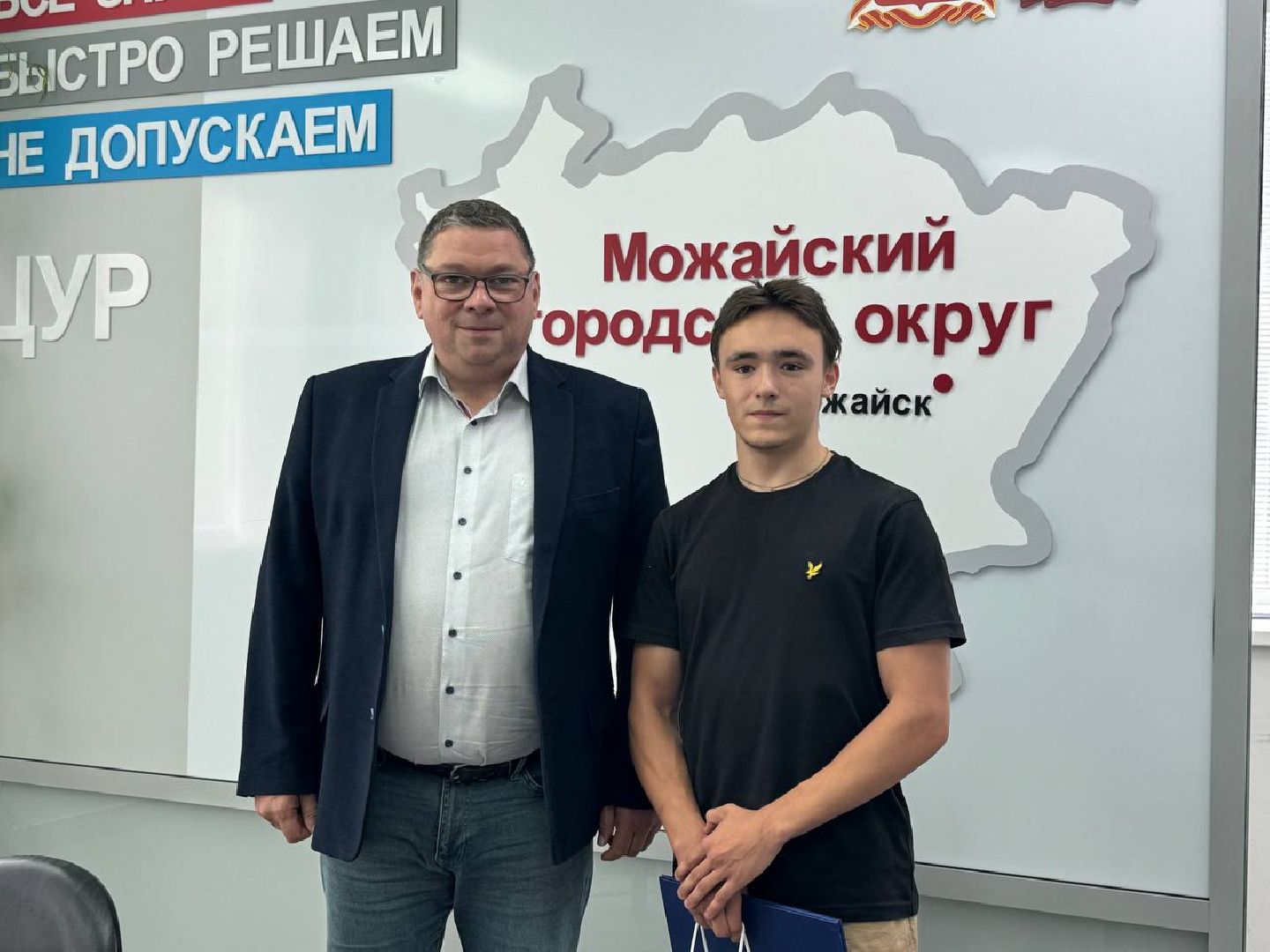 можайск, можайский городской округ, подмосковье, жилищный сертификат, помощь, дети-сироты, социальная поддержка, власть, квартира, жилое помещение,