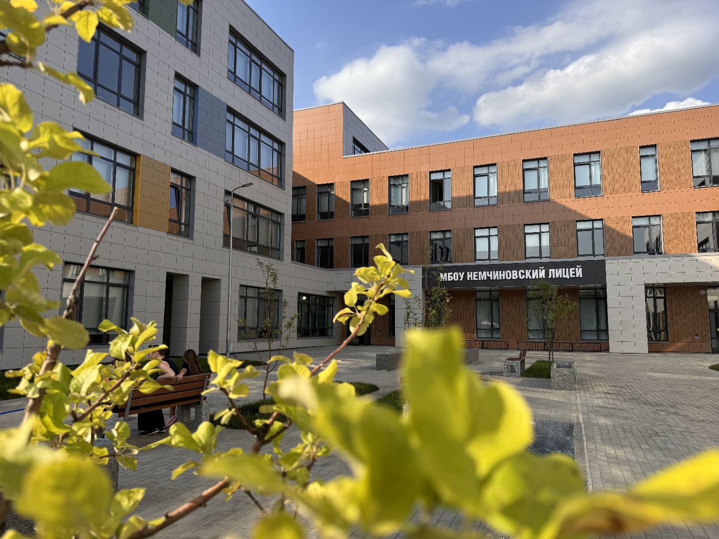 Одинцово, Немчиновский лицей, Новая школа в Немчиновке,