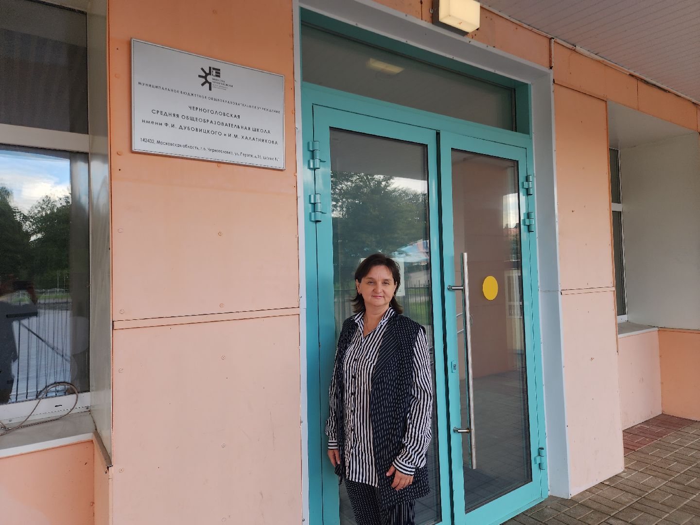 Черноголовка, Лучшие учителя, Образование,