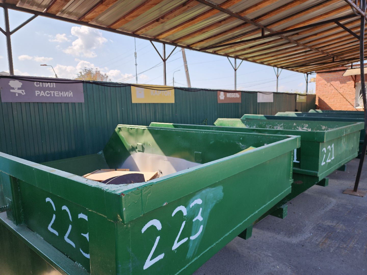 серпухов, подмосковье, мегабак, отходы,